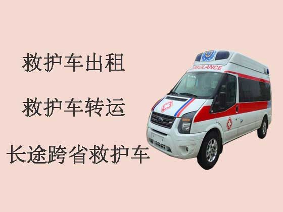 北京长途救护车出租转院